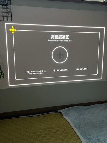 Xgimi horizon pro projector - xgimi,