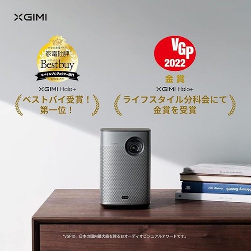Xgimi halo full mobile - halo+,
